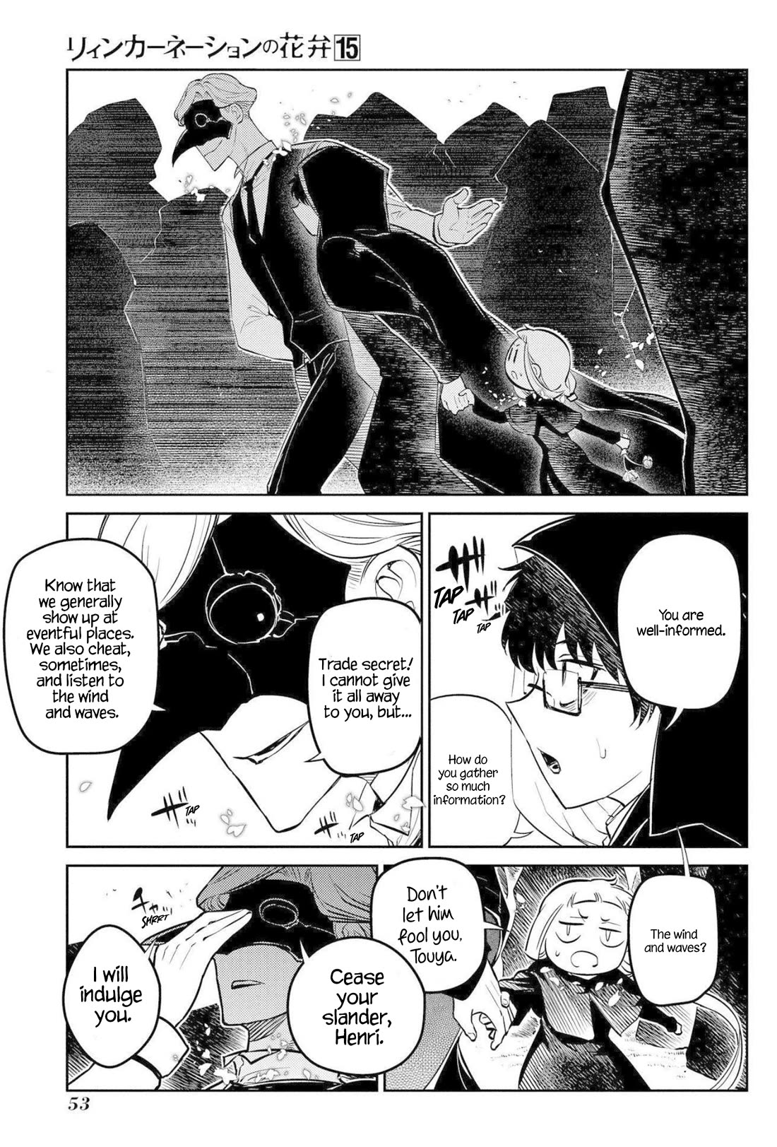 Reincarnation no Kaben Chapter 74 - Page 11