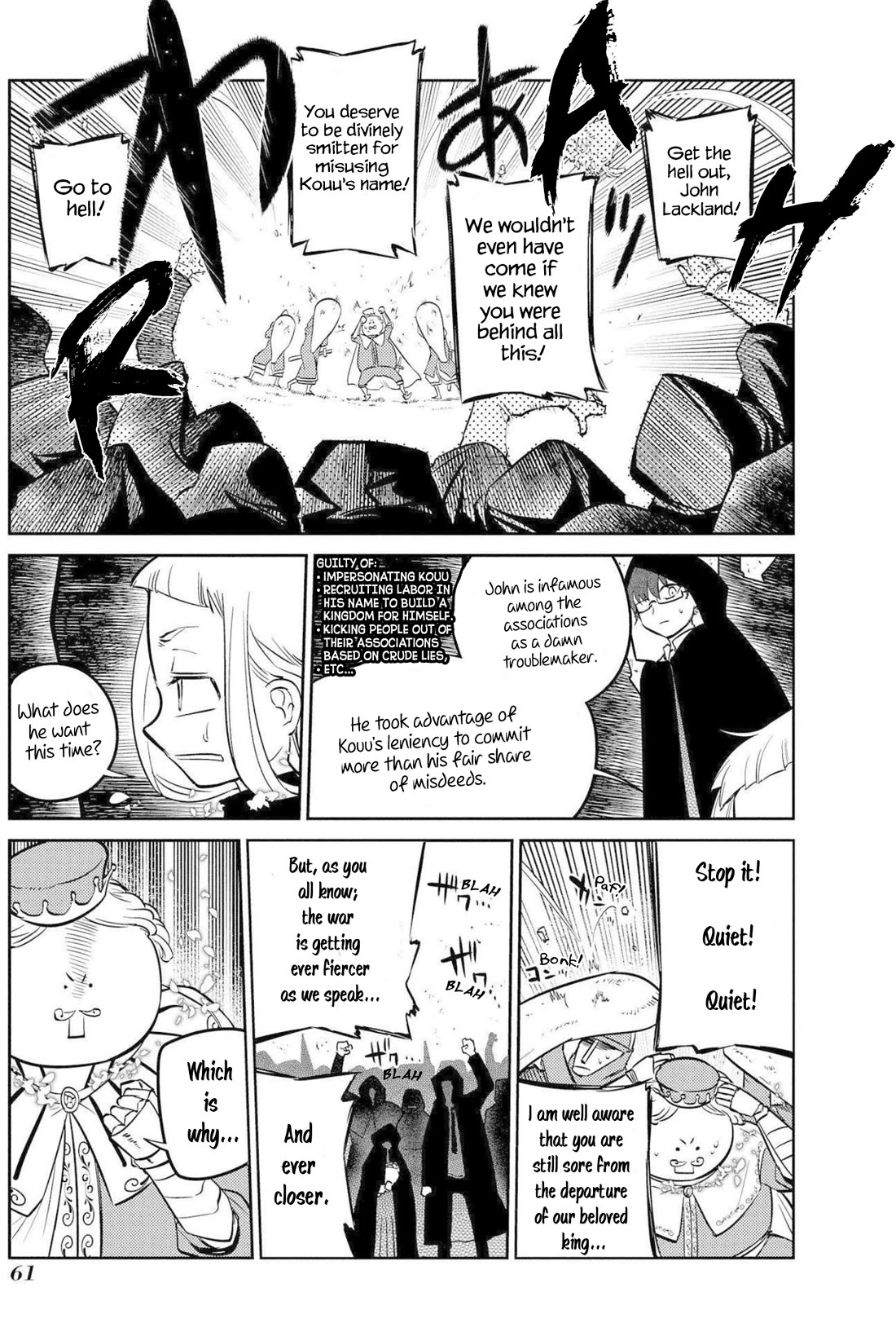 Reincarnation no Kaben Chapter 74 - Page 19