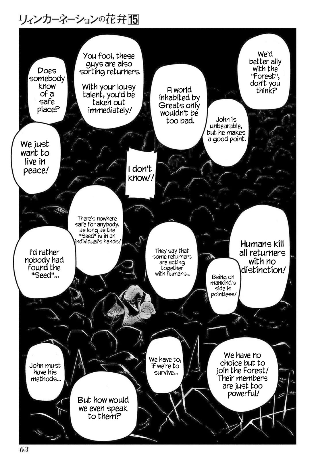 Reincarnation no Kaben Chapter 74 - Page 21