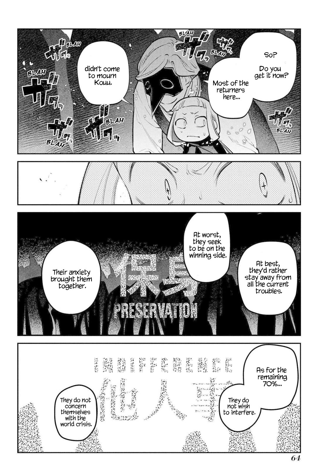 Reincarnation no Kaben Chapter 74 - Page 22