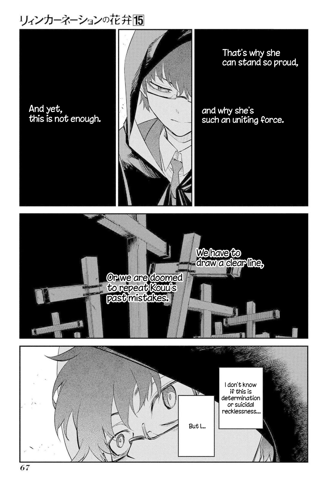 Reincarnation no Kaben Chapter 74 - Page 25