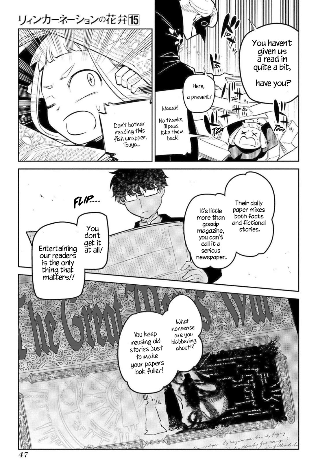 Reincarnation no Kaben Chapter 74 - Page 5