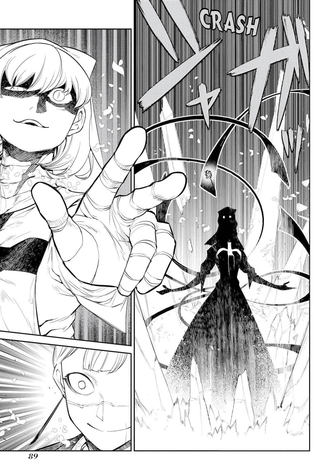 Reincarnation no Kaben Chapter 75 - Page 15