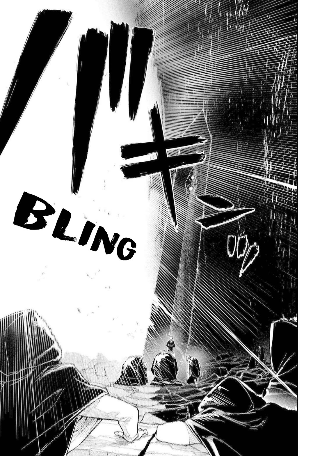 Reincarnation no Kaben Chapter 75 - Page 24