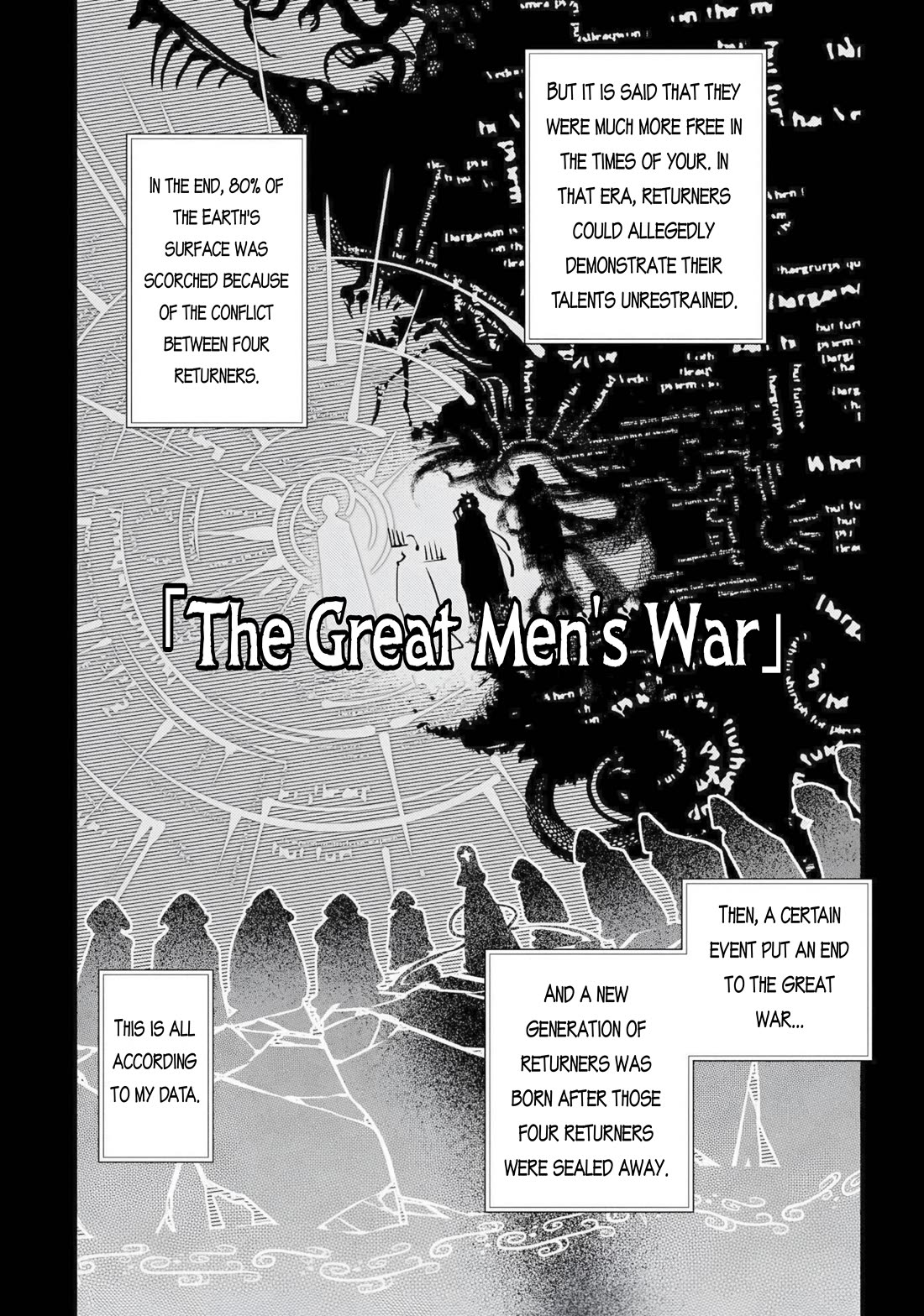 Reincarnation no Kaben Chapter 75 - Page 7