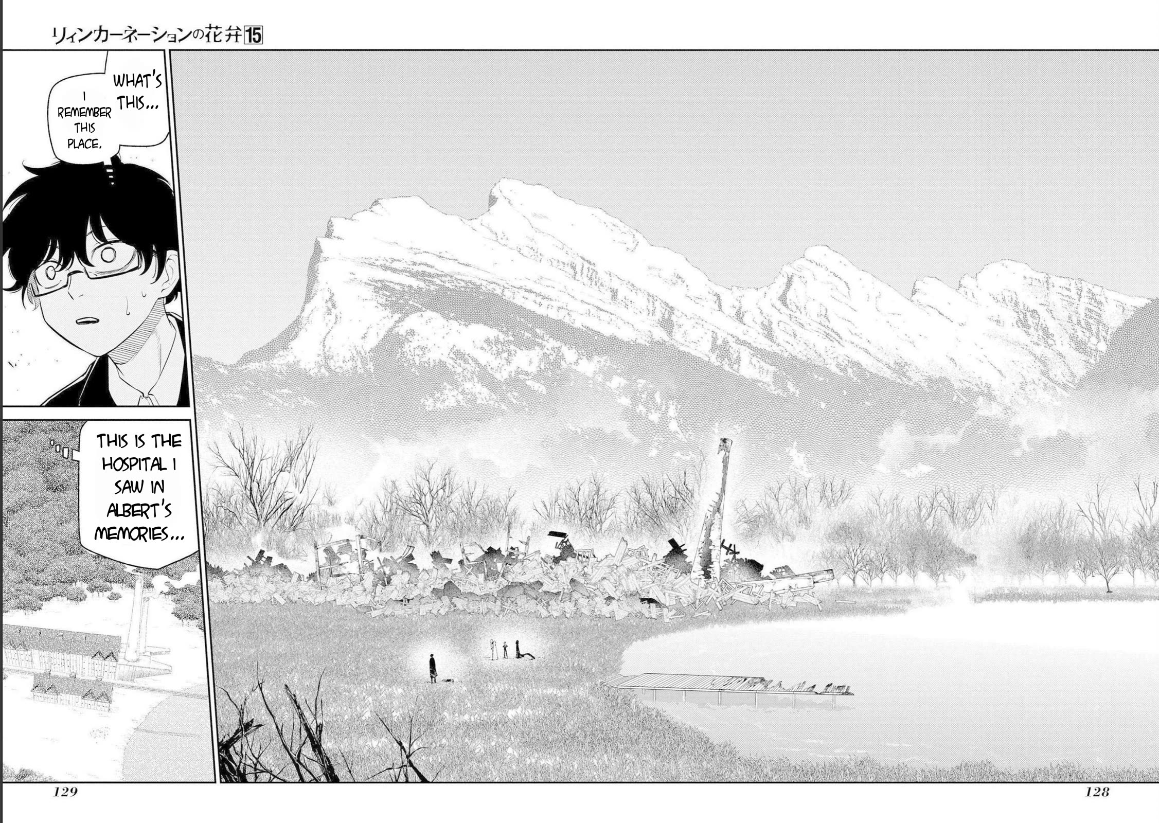 Reincarnation no Kaben Chapter 76 - Page 12