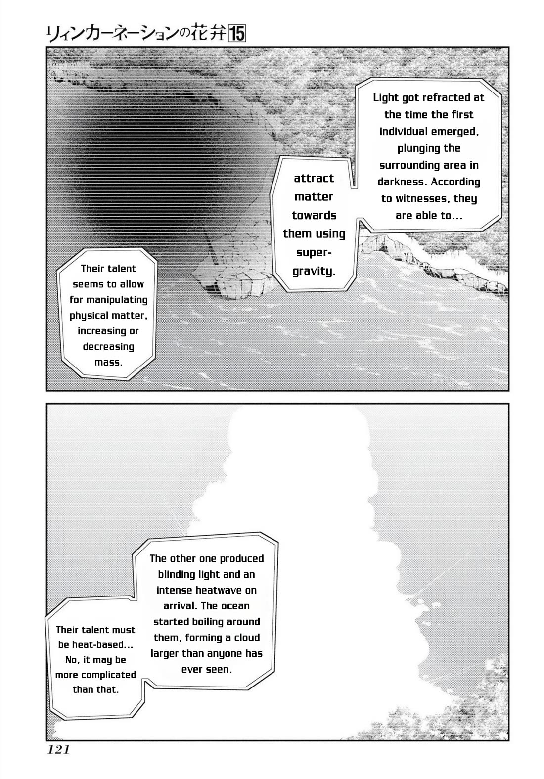 Reincarnation no Kaben Chapter 76 - Page 5