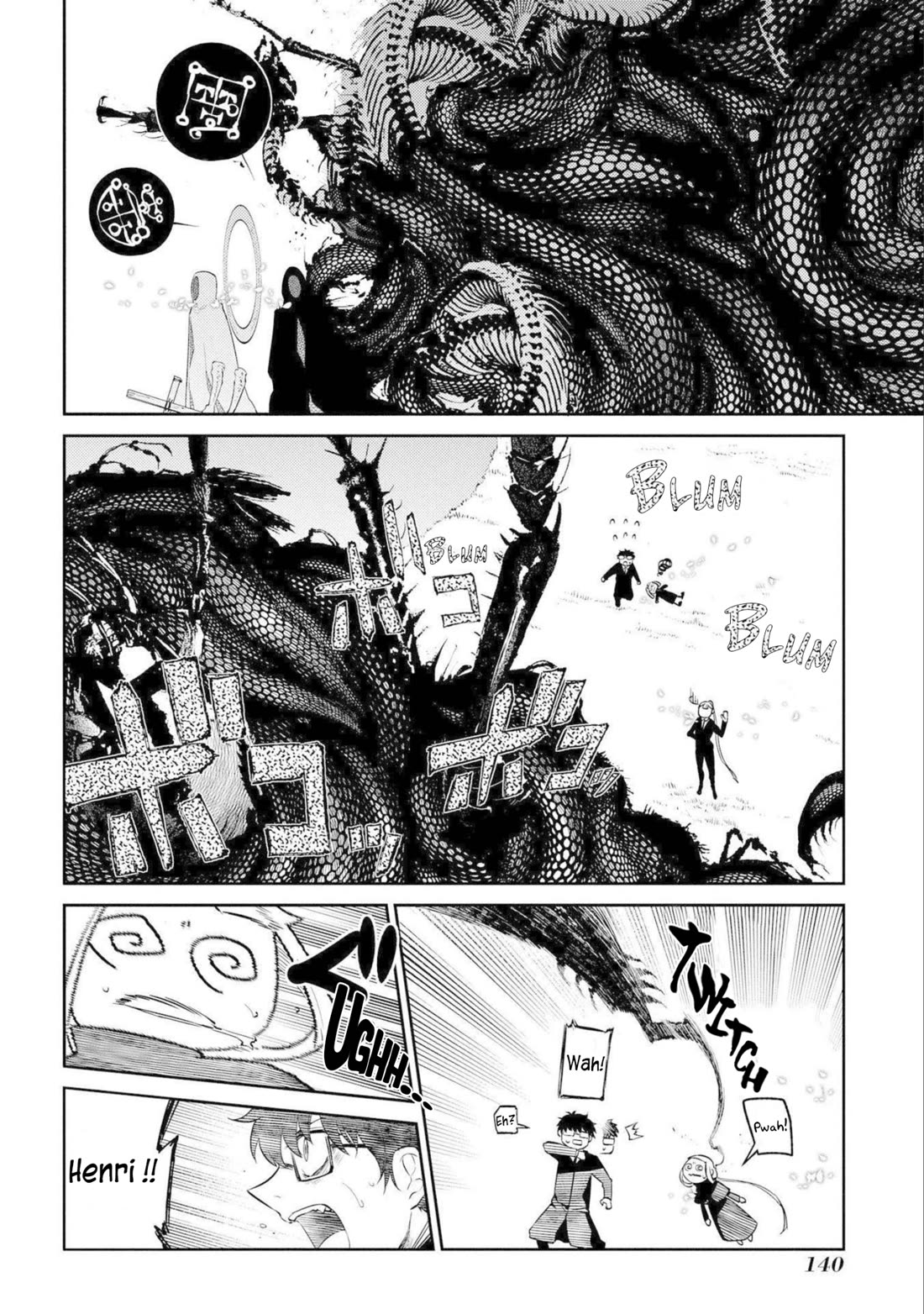Reincarnation no Kaben Chapter 77 - Page 2