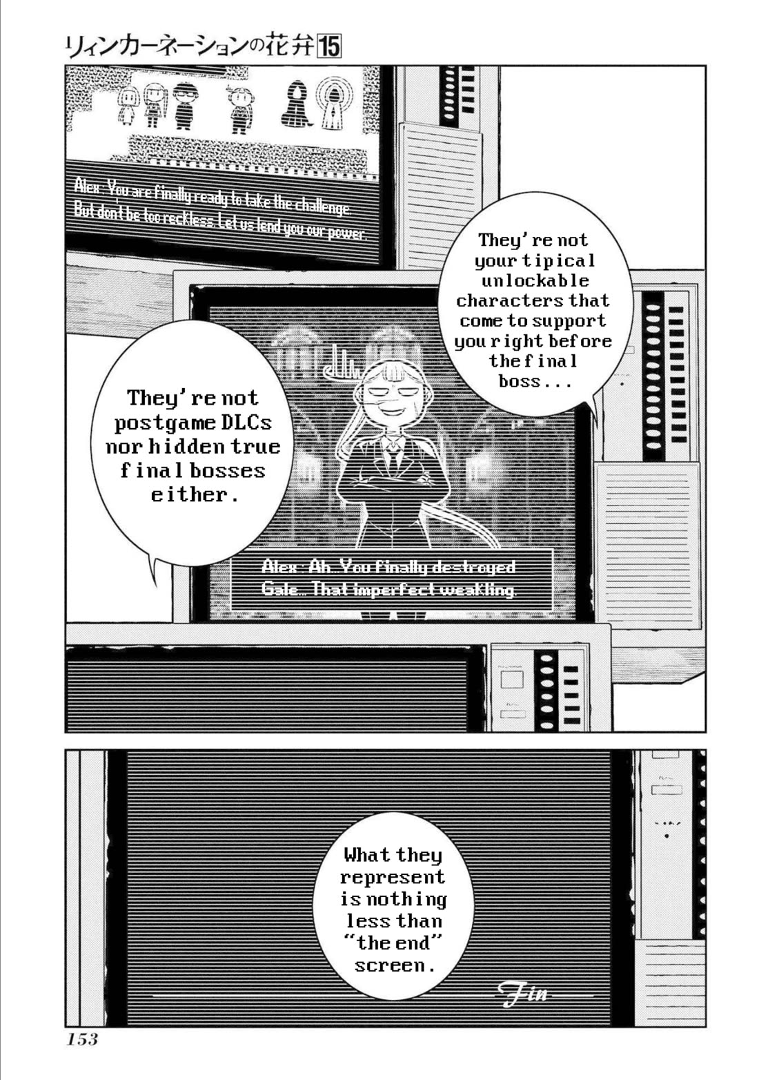 Reincarnation no Kaben Chapter 77 - Page 15