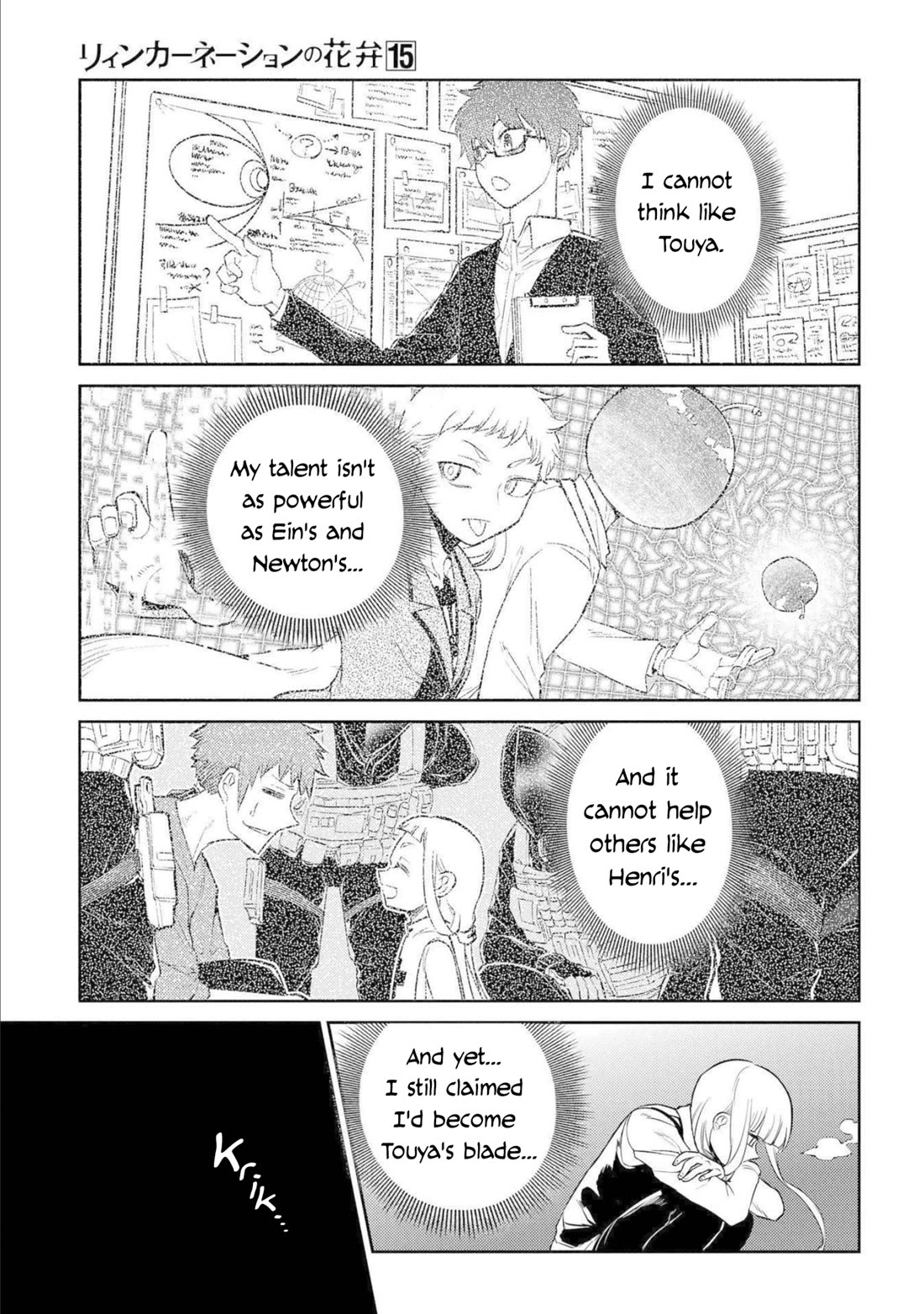 Reincarnation no Kaben Chapter 77 - Page 29