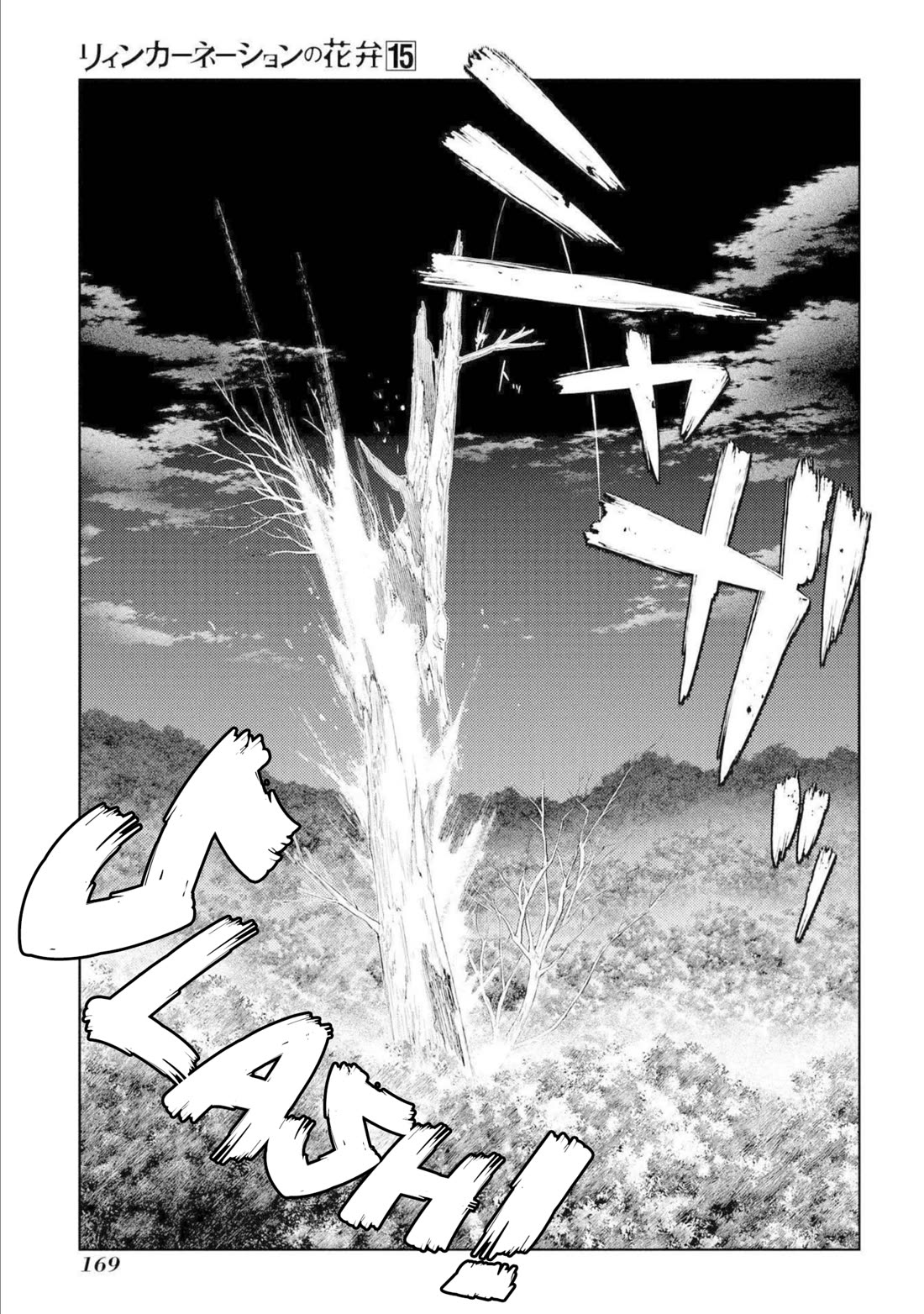 Reincarnation no Kaben Chapter 77 - Page 31