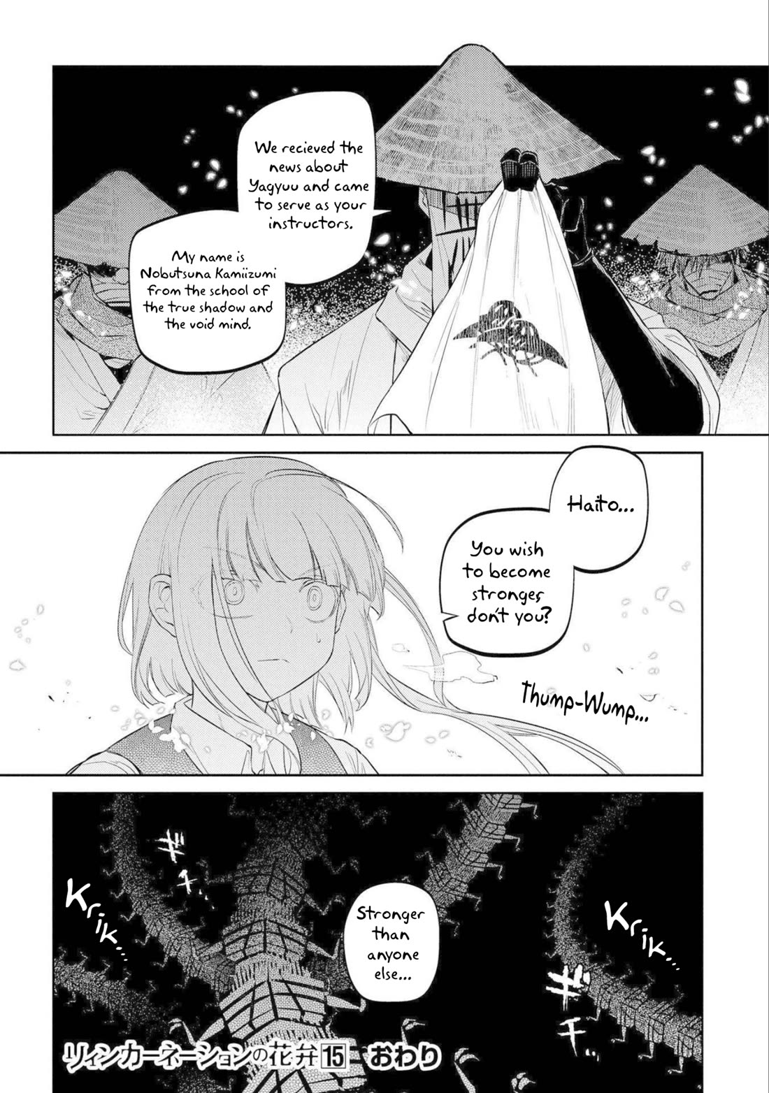 Reincarnation no Kaben Chapter 77 - Page 34