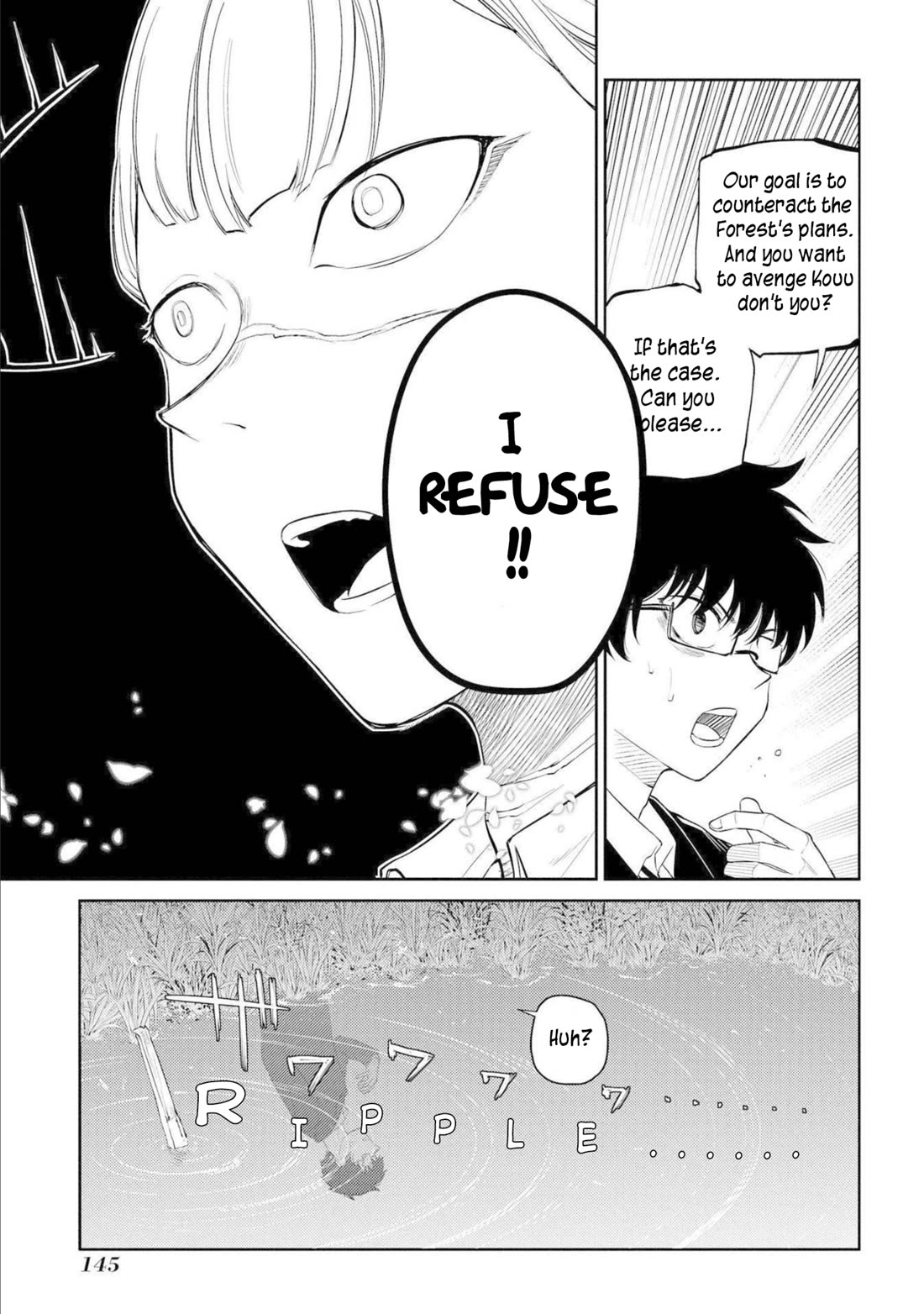 Reincarnation no Kaben Chapter 77 - Page 7