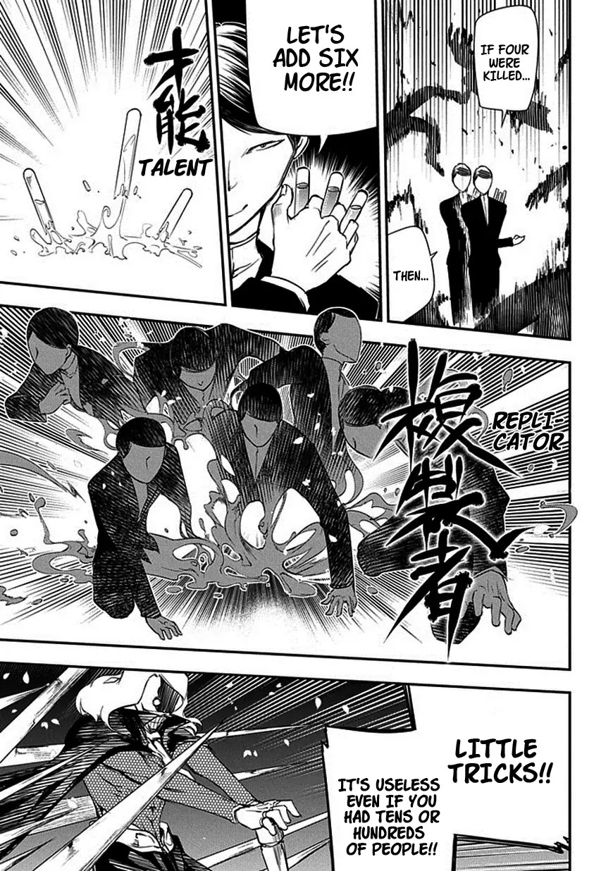 Reincarnation no Kaben Chapter 8 - Page 11
