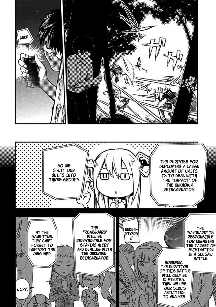 Reincarnation no Kaben Chapter 8 - Page 12