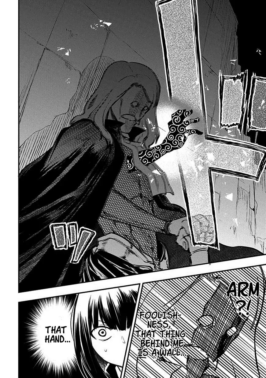 Reincarnation no Kaben Chapter 8 - Page 20