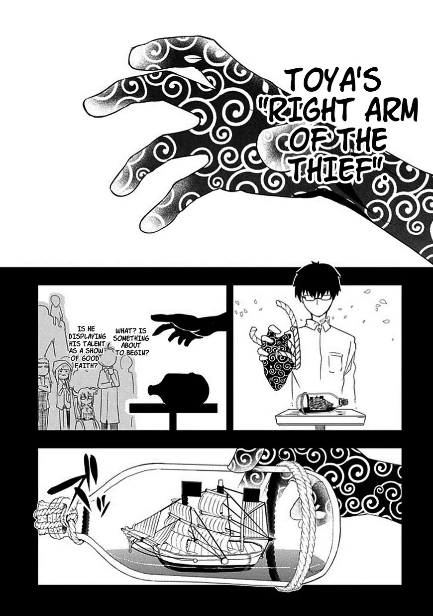 Reincarnation no Kaben Chapter 8 - Page 21