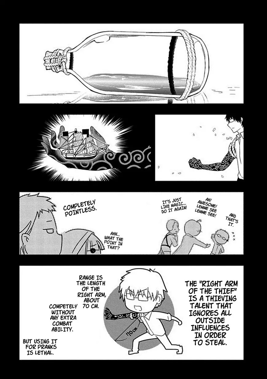 Reincarnation no Kaben Chapter 8 - Page 22