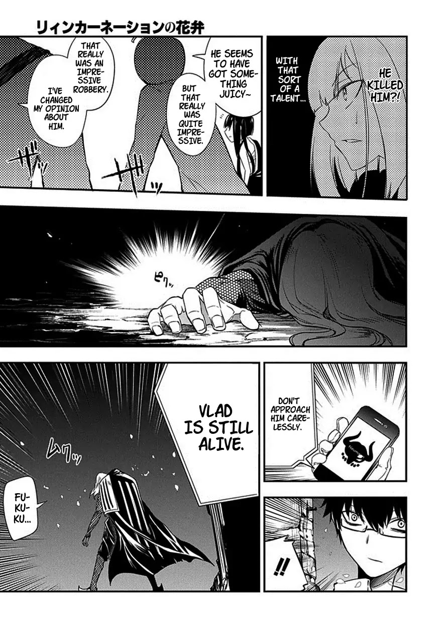 Reincarnation no Kaben Chapter 8 - Page 25
