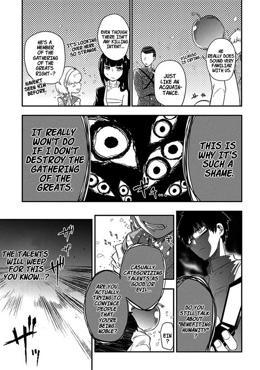 Reincarnation no Kaben Chapter 8 - Page 31