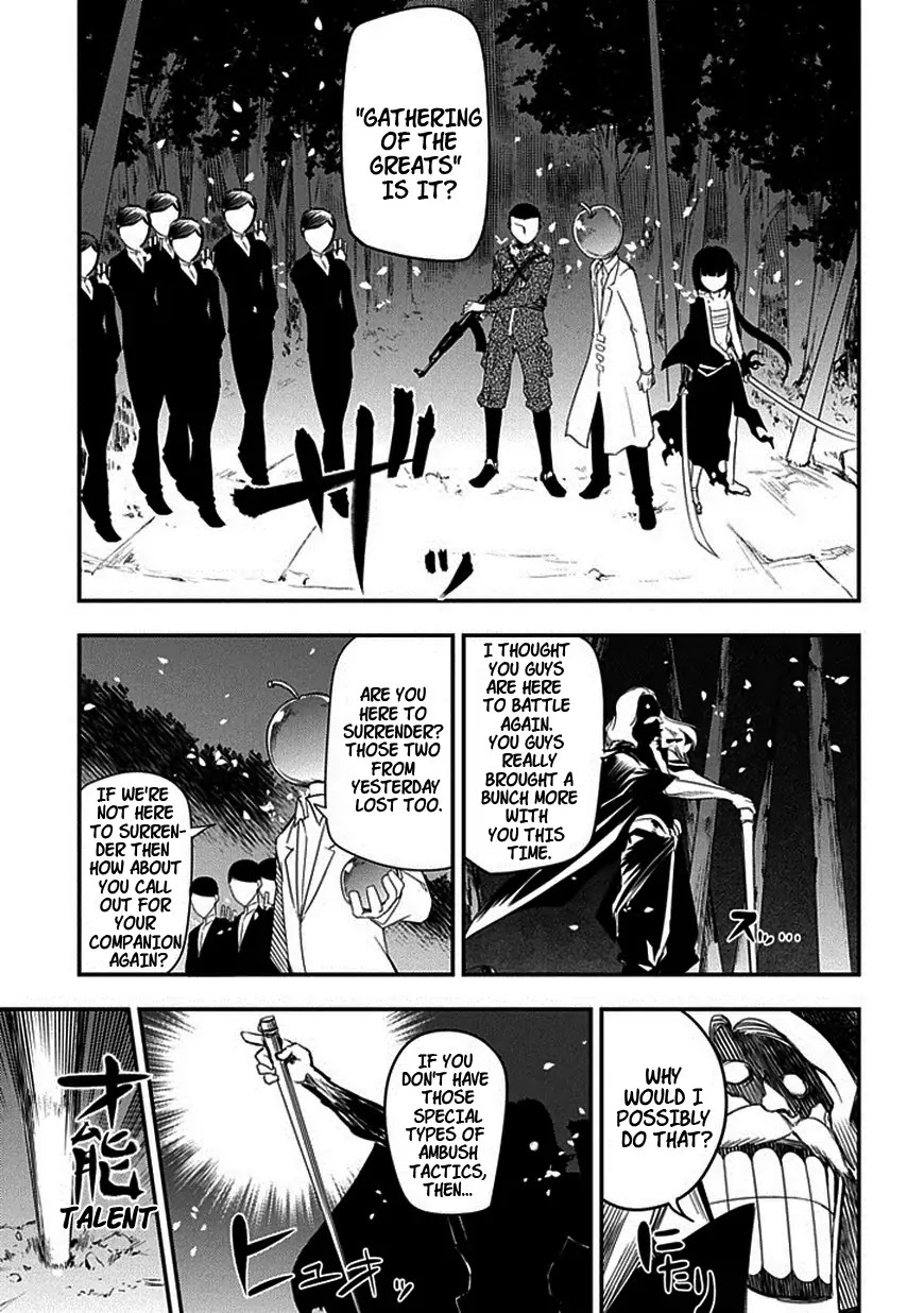 Reincarnation no Kaben Chapter 8 - Page 9