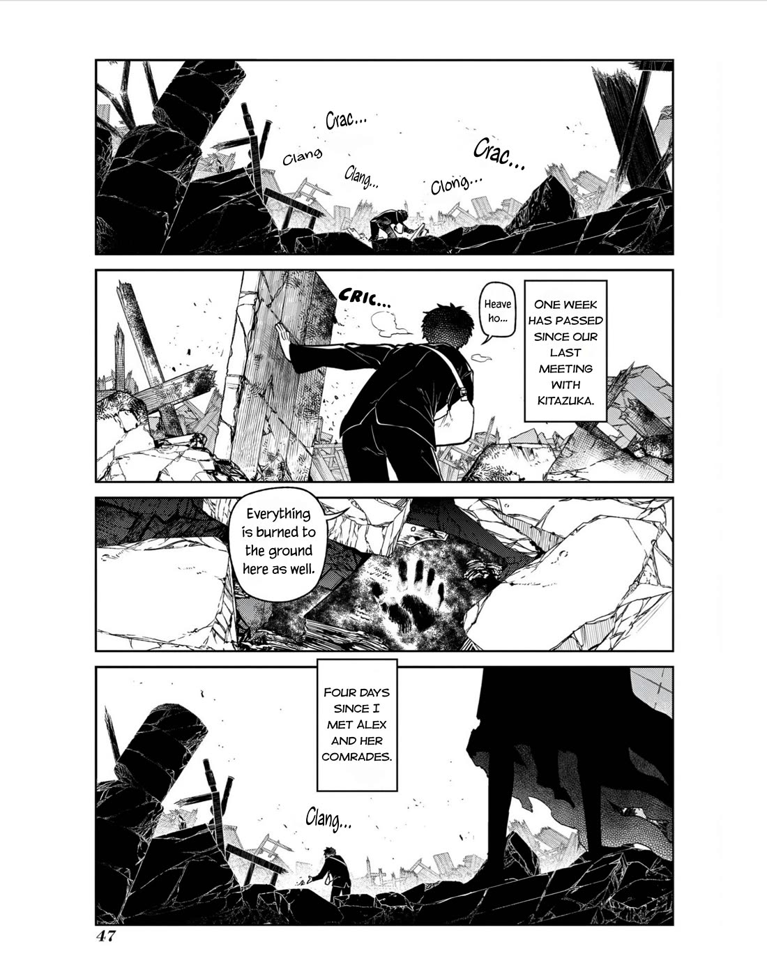 Reincarnation no Kaben Chapter 80 - Page 1