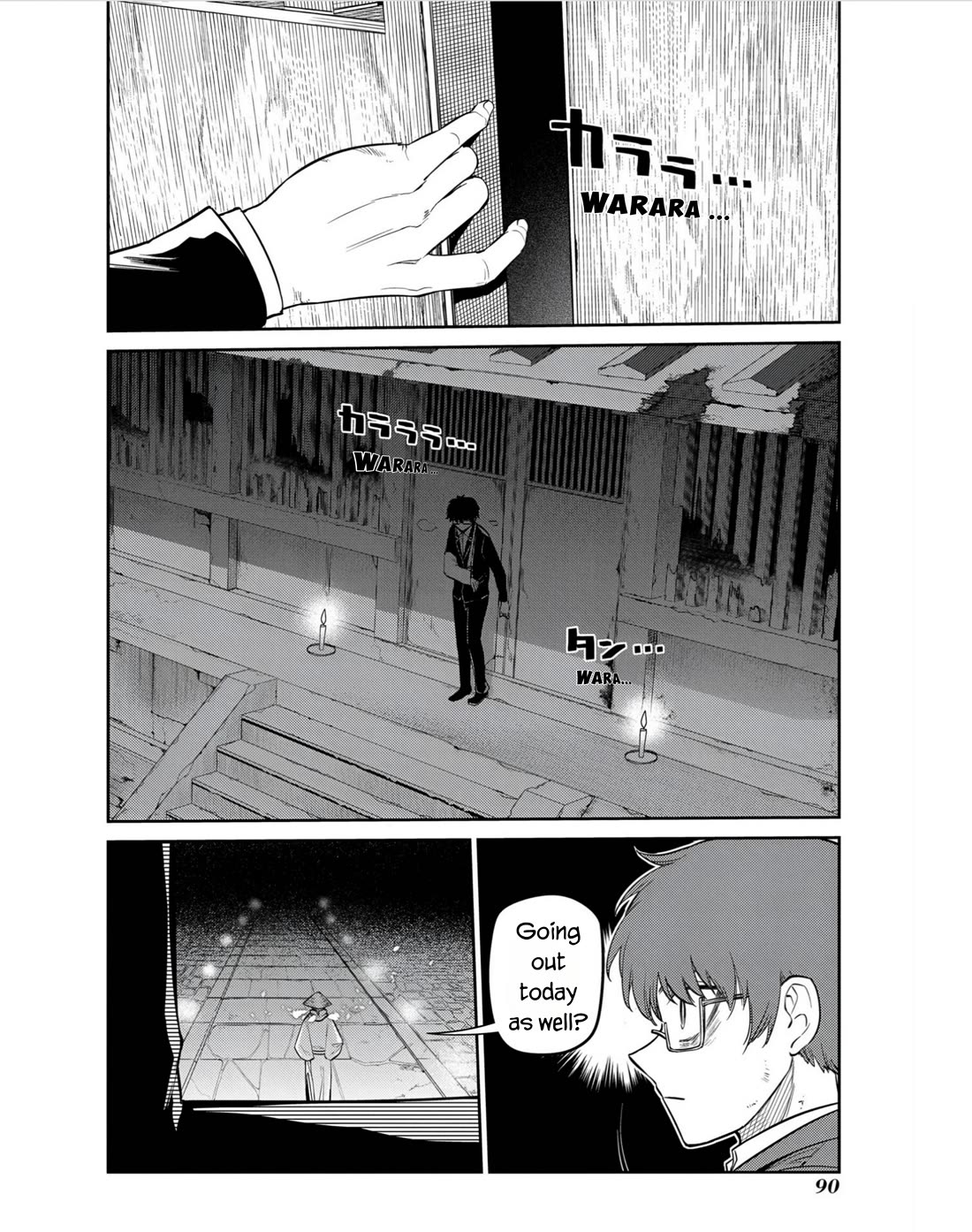 Reincarnation no Kaben Chapter 81 - Page 6