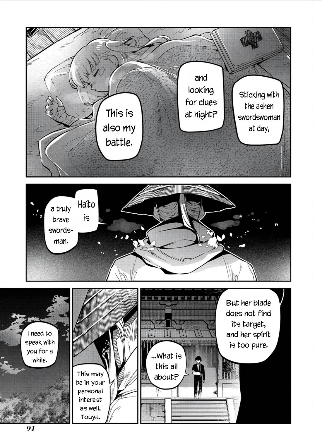 Reincarnation no Kaben Chapter 81 - Page 7