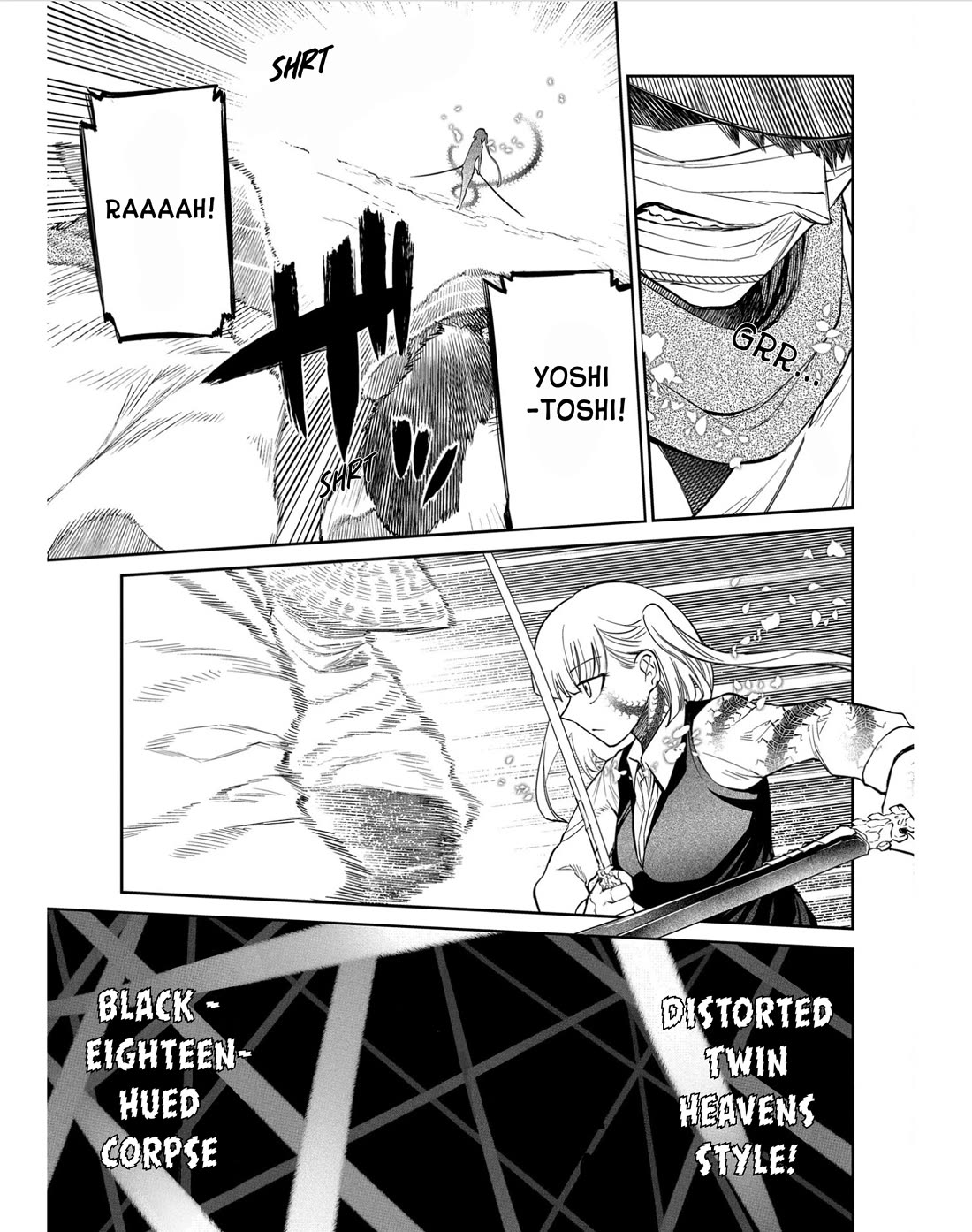Reincarnation no Kaben Chapter 83 - Page 15