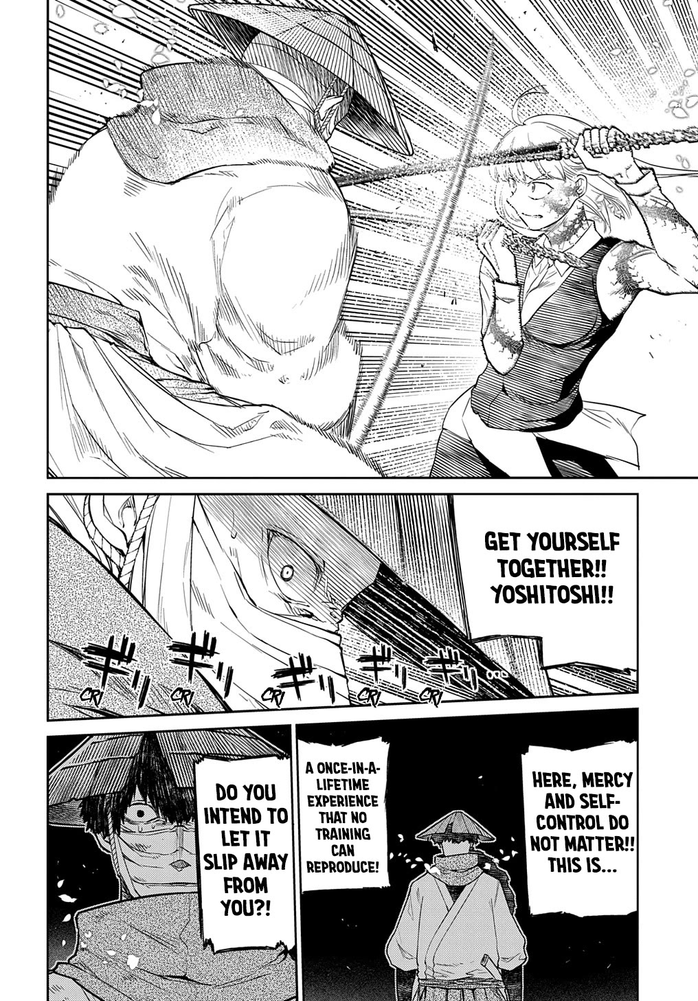 Reincarnation no Kaben Chapter 84 - Page 4