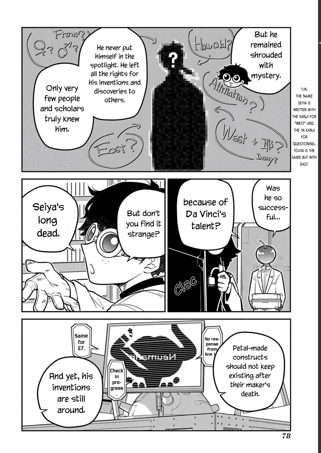 Reincarnation no Kaben Chapter 85 - Page 28