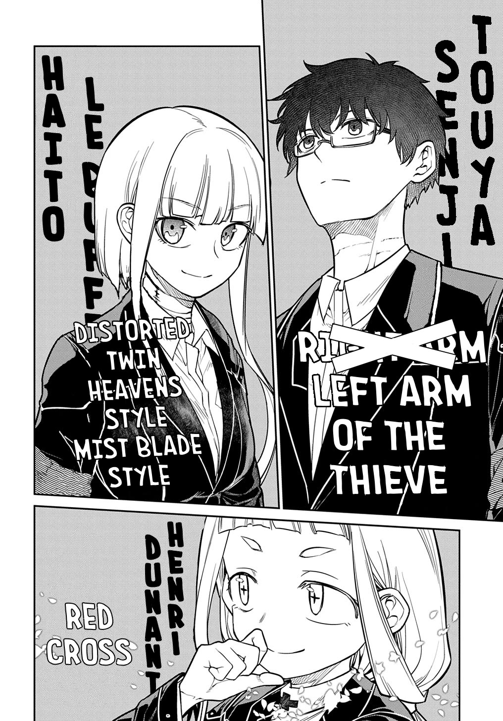 Reincarnation no Kaben Chapter 86 - Page 18