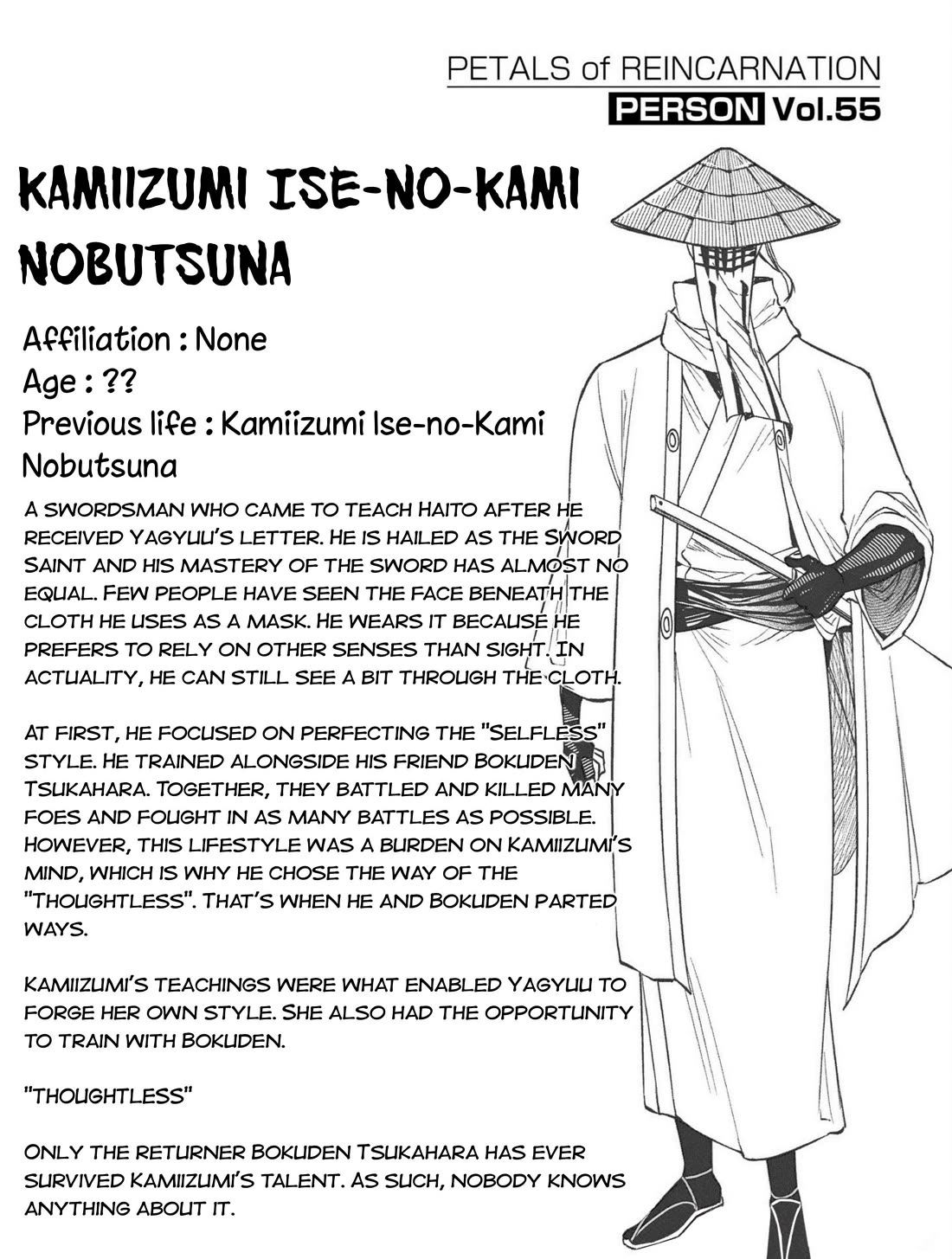 Reincarnation no Kaben Chapter 87.5 - Page 5