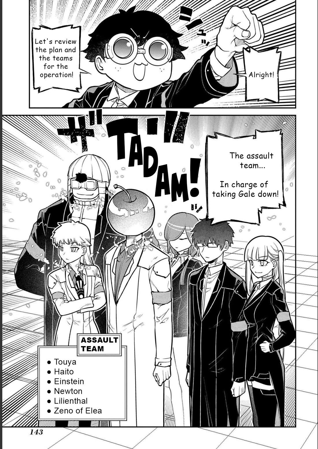 Reincarnation no Kaben Chapter 87 - Page 1
