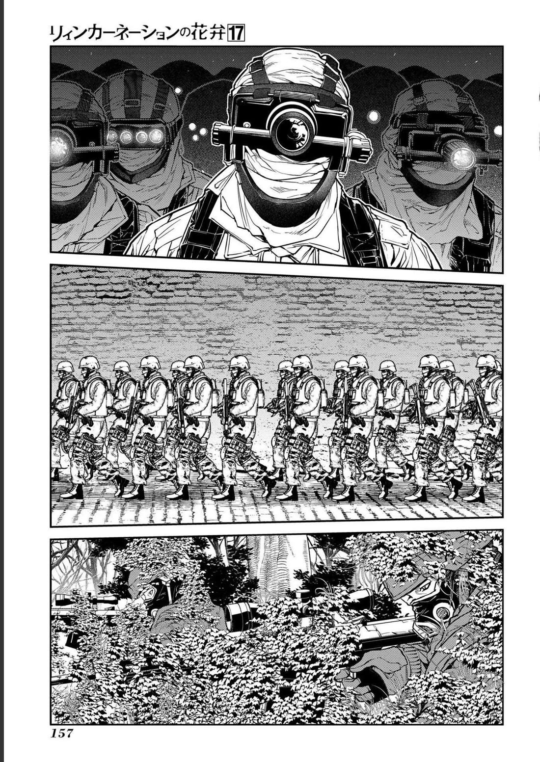 Reincarnation no Kaben Chapter 87 - Page 15