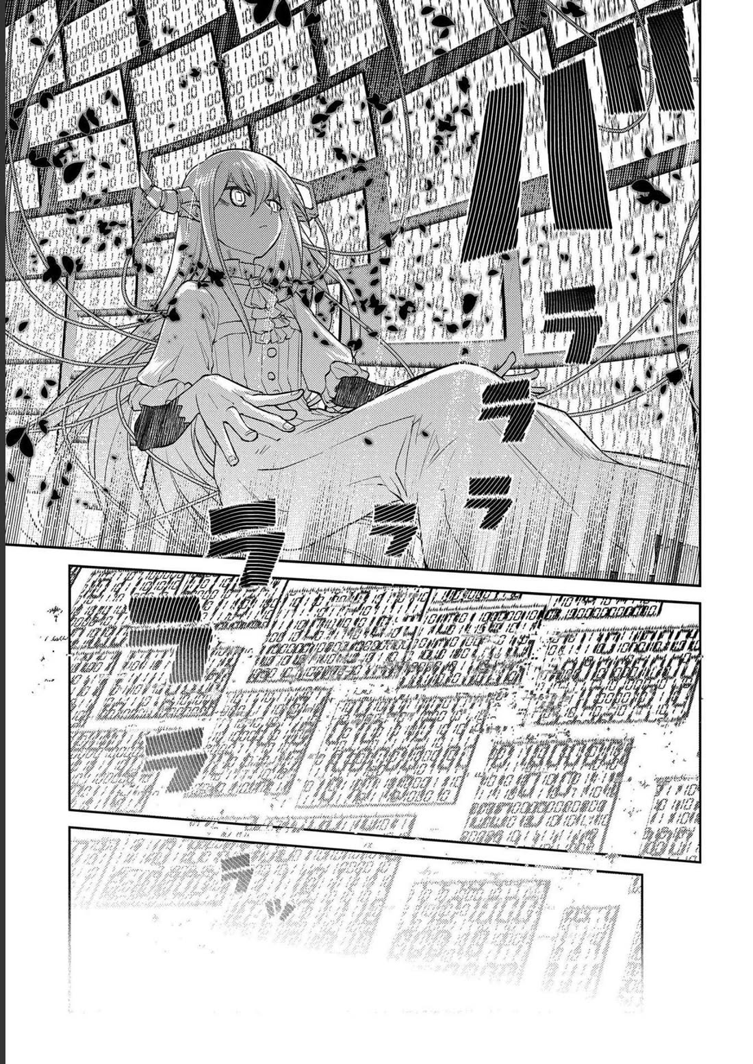 Reincarnation no Kaben Chapter 87 - Page 25