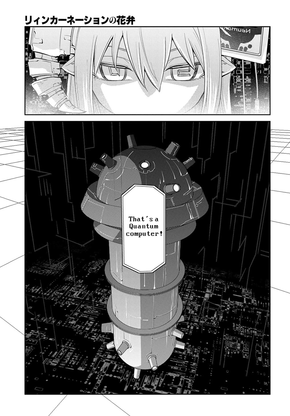 Reincarnation no Kaben Chapter 88 - Page 14