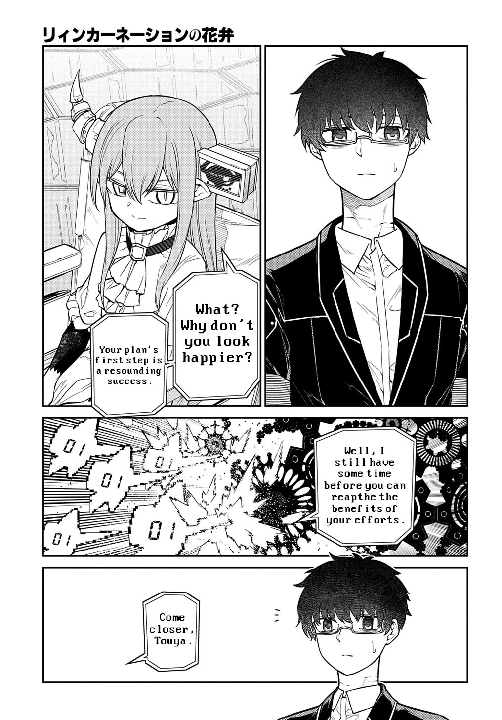 Reincarnation no Kaben Chapter 88 - Page 16