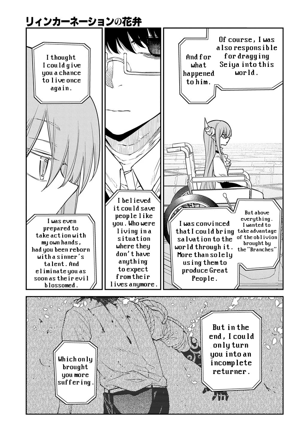 Reincarnation no Kaben Chapter 88 - Page 26