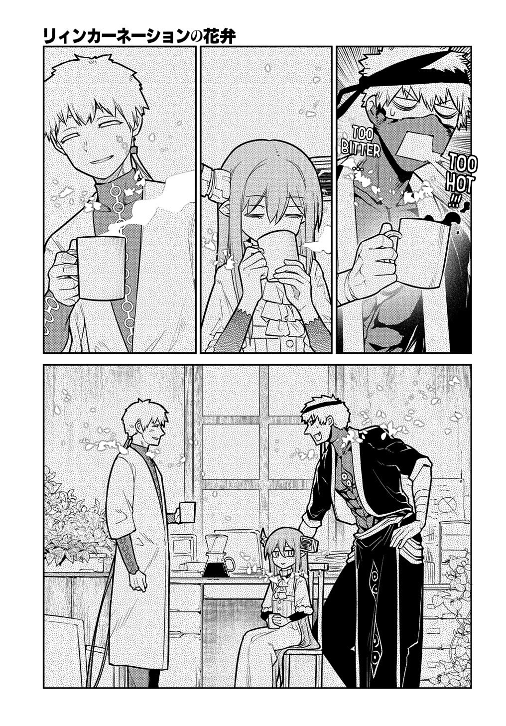 Reincarnation no Kaben Chapter 88 - Page 32