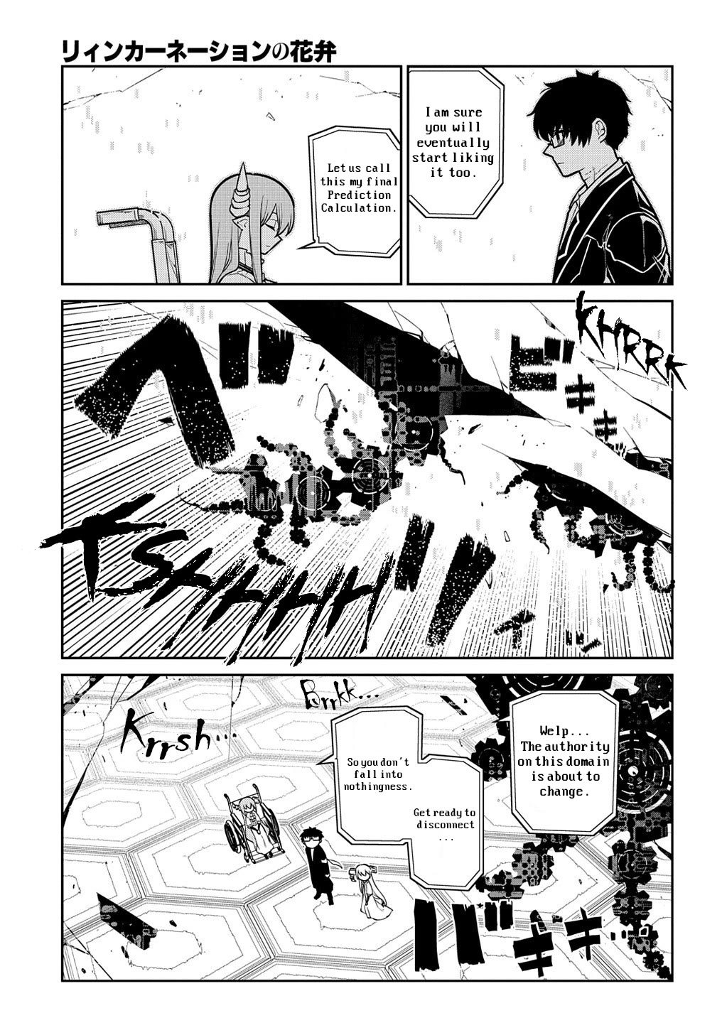 Reincarnation no Kaben Chapter 88 - Page 34