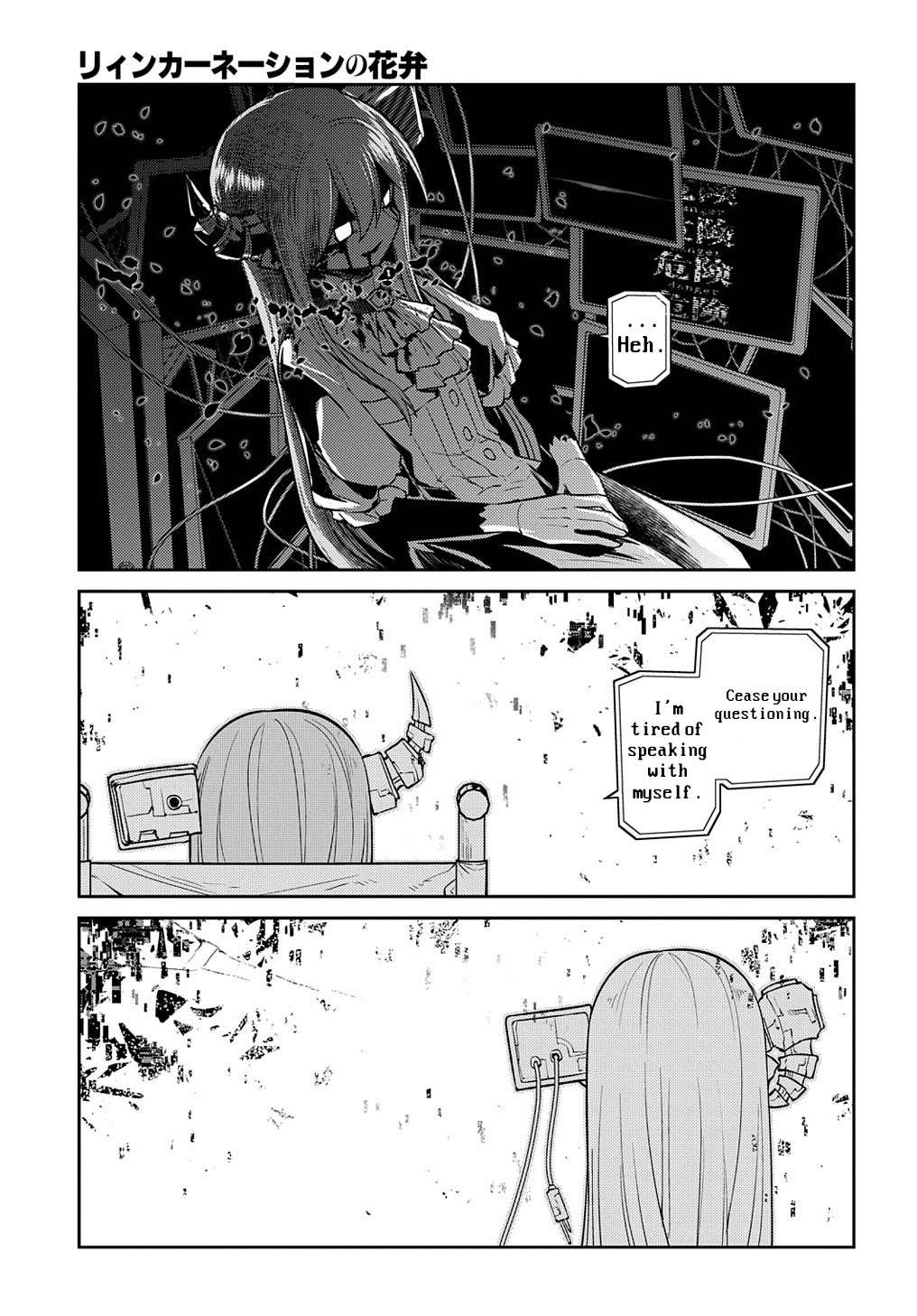 Reincarnation no Kaben Chapter 88 - Page 40