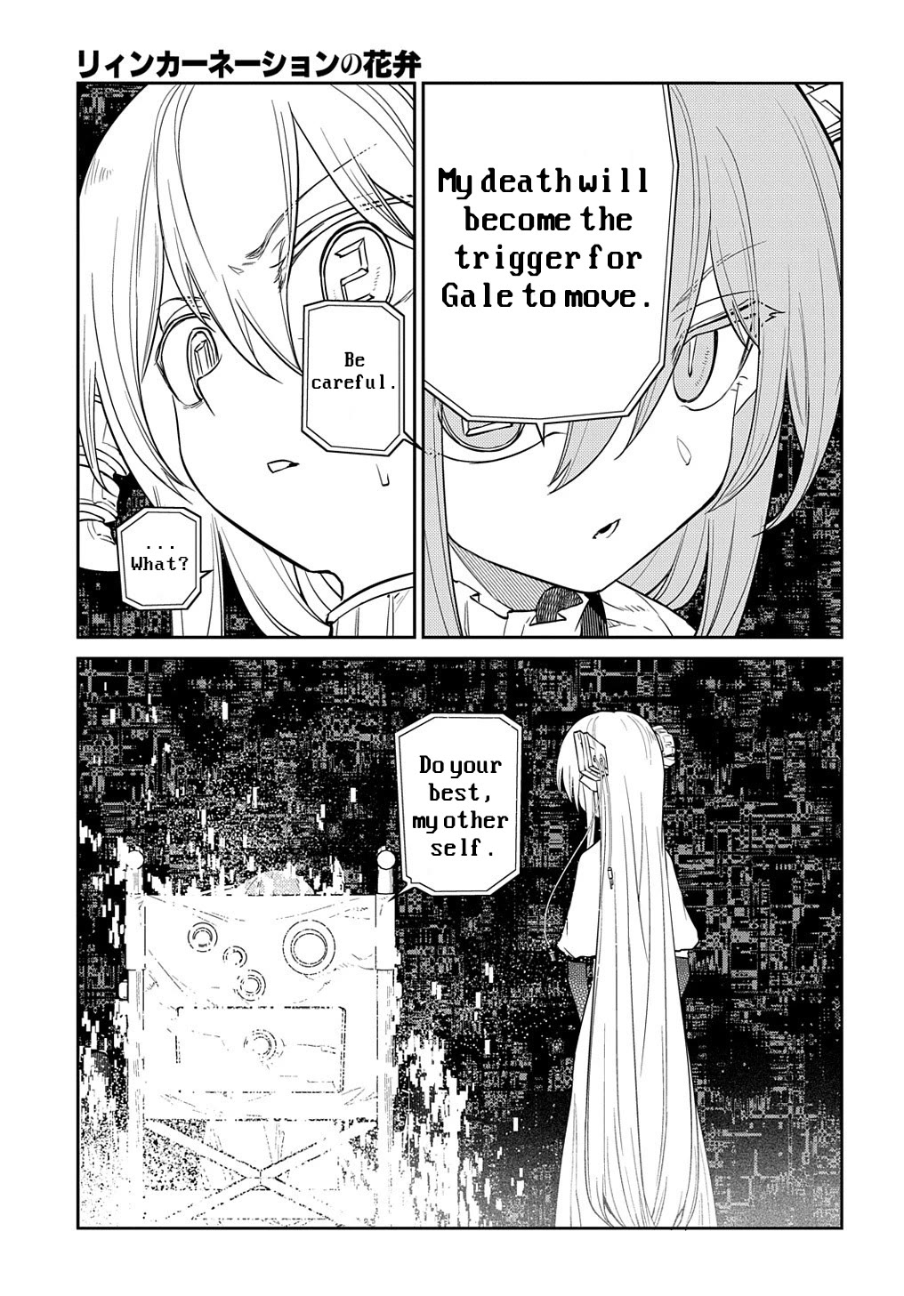 Reincarnation no Kaben Chapter 88 - Page 42