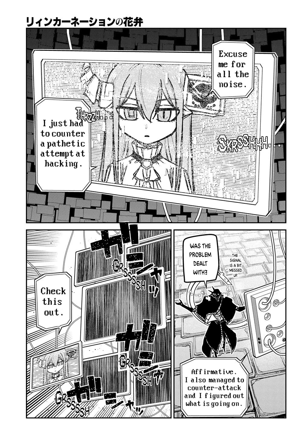 Reincarnation no Kaben Chapter 88 - Page 44