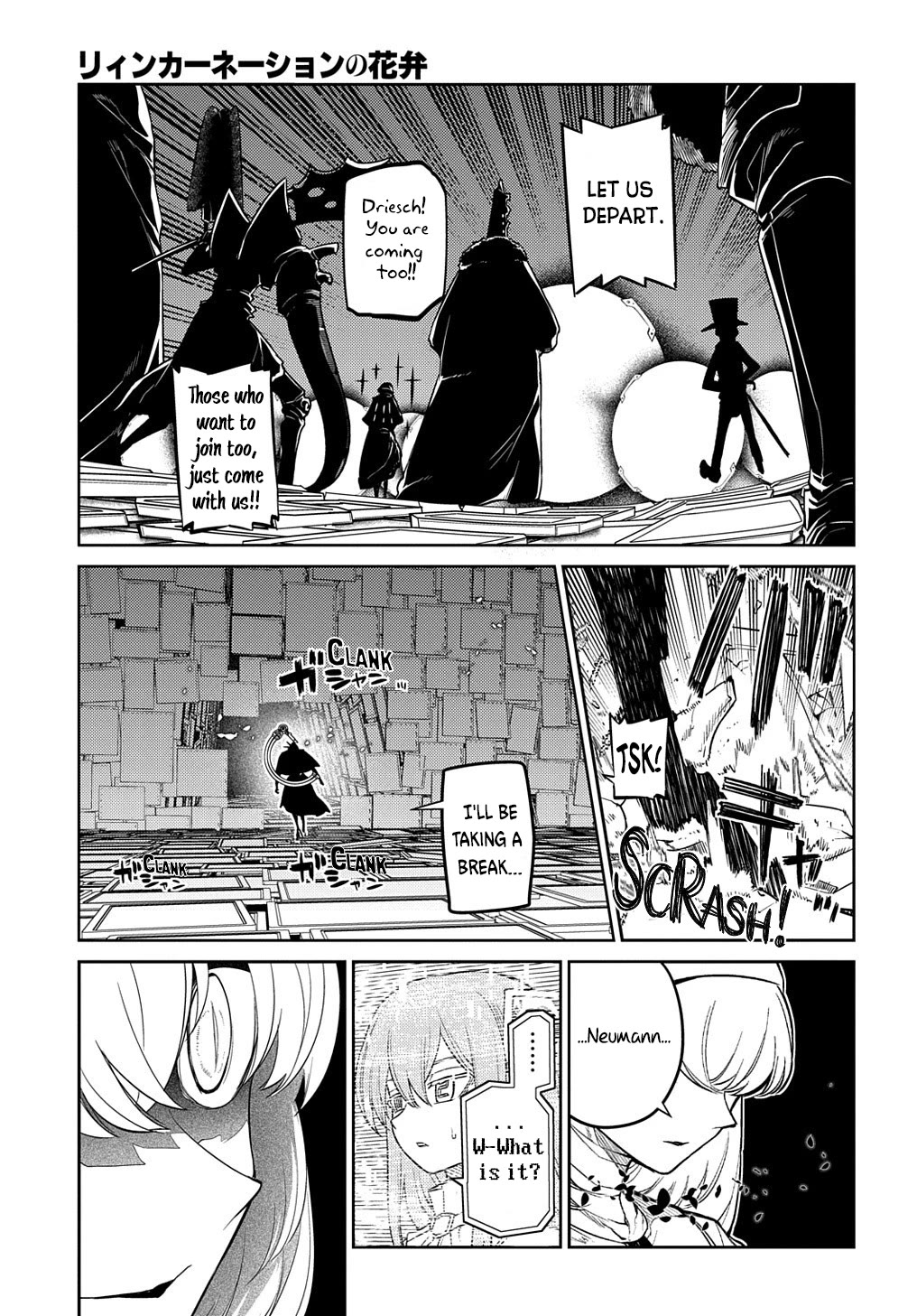 Reincarnation no Kaben Chapter 88 - Page 48