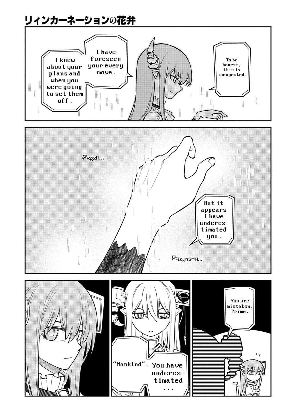 Reincarnation no Kaben Chapter 88 - Page 6