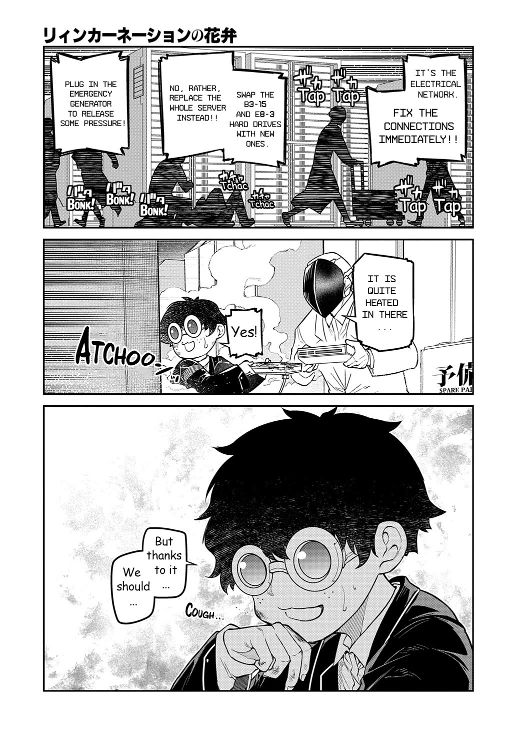Reincarnation no Kaben Chapter 88 - Page 10