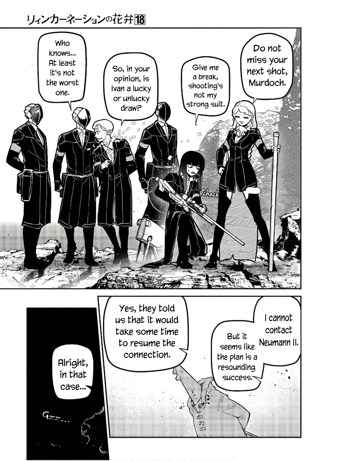 Reincarnation no Kaben Chapter 89 - Page 16