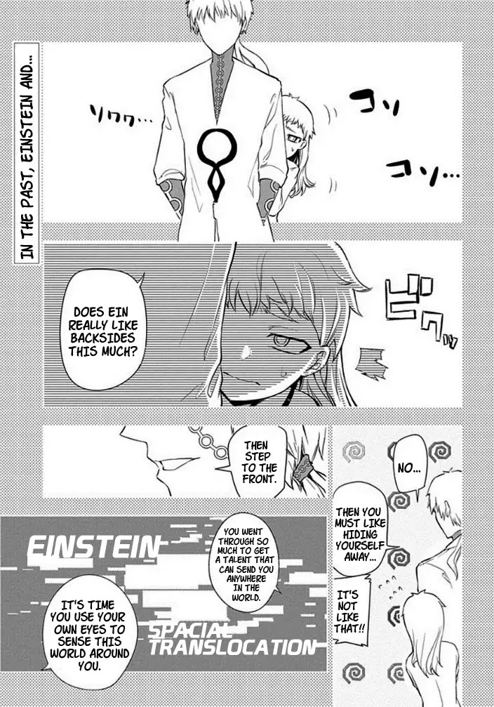 Reincarnation no Kaben Chapter 9 - Page 1