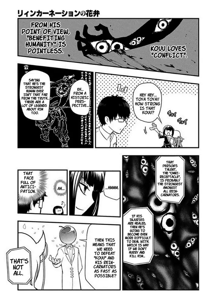 Reincarnation no Kaben Chapter 9 - Page 11